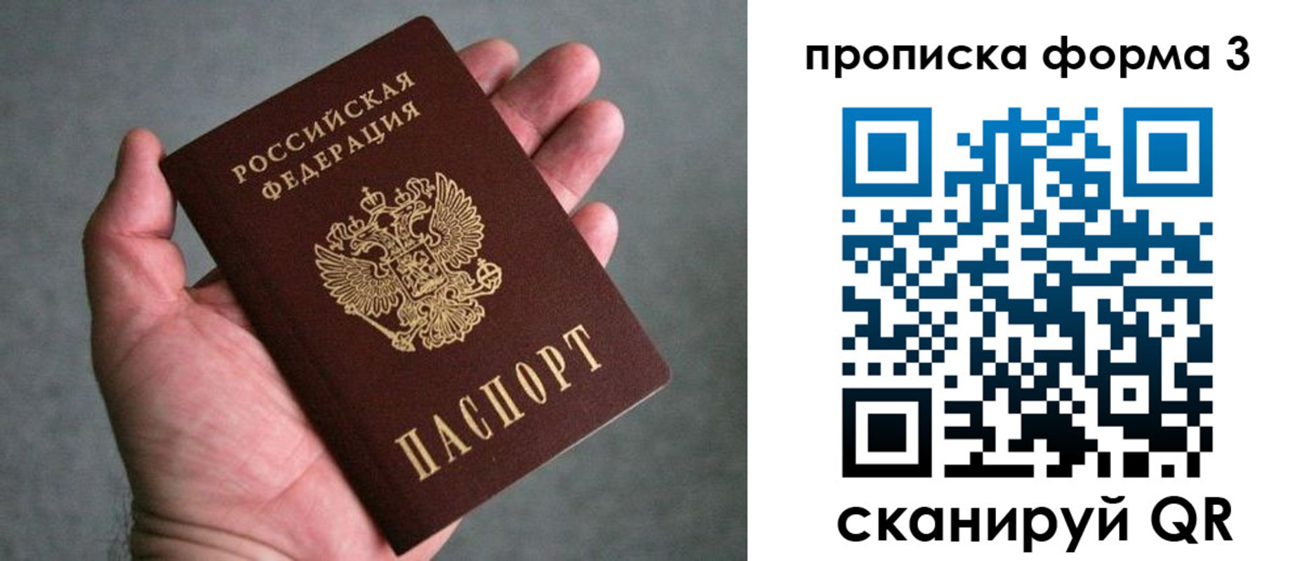 найти адрес прописки в Костроме