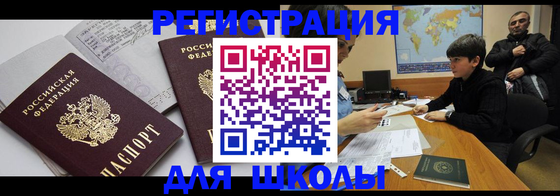 прописка в квартире в Костроме