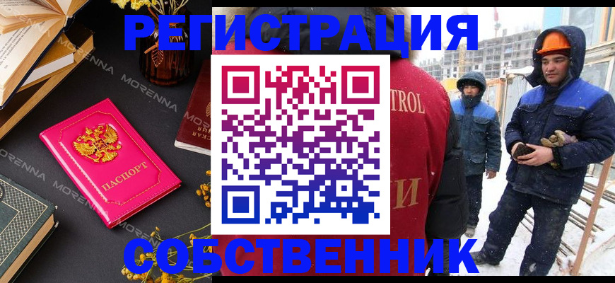 регистрация для дет. сада в Костроме