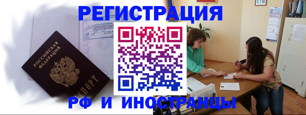 прописка поиск в Костроме