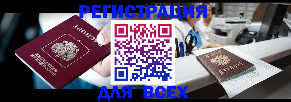 временная регистрация гарантия в Костроме