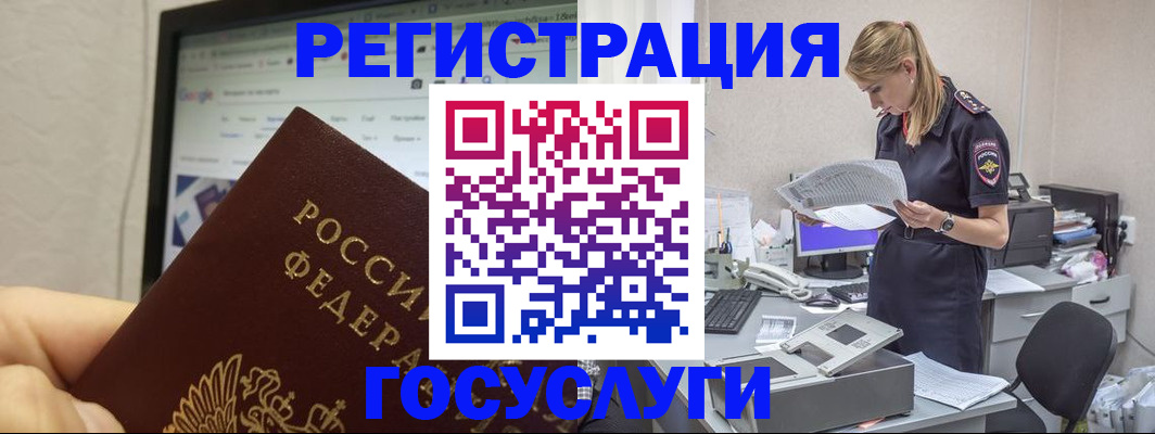 прописка паспорт в Костроме
