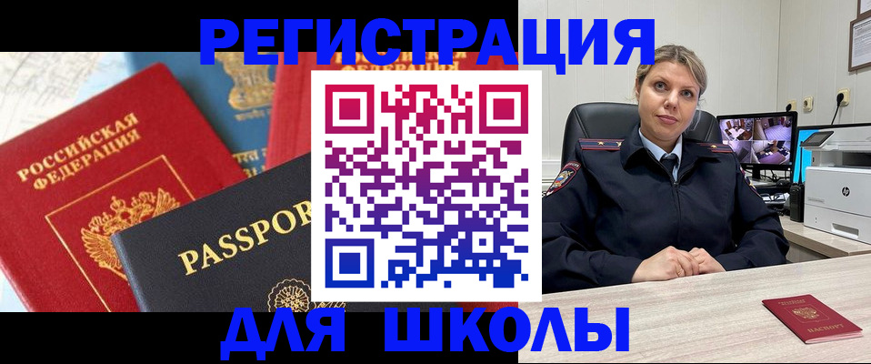 временная прописка в Костроме