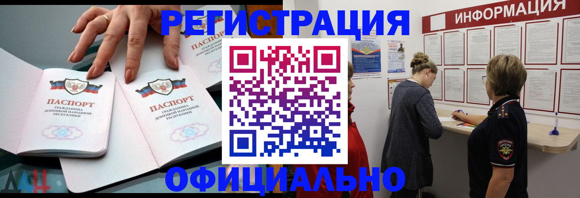 временная регистрация для всех в Костроме